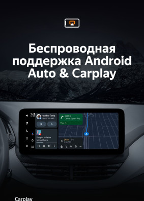 Штатная магнитола Teyes LUX ONE 4/64 Chevrolet Cavalier (2020-2022)