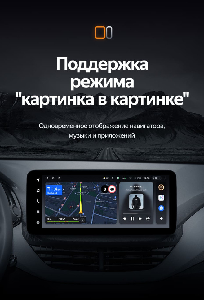 Штатная магнитола Teyes LUX ONE 4/64 Chevrolet Cavalier (2020-2022)