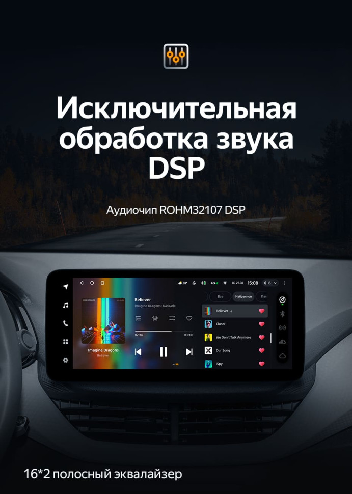 Штатная магнитола Teyes LUX ONE 4/64 Chevrolet Cavalier (2020-2022)