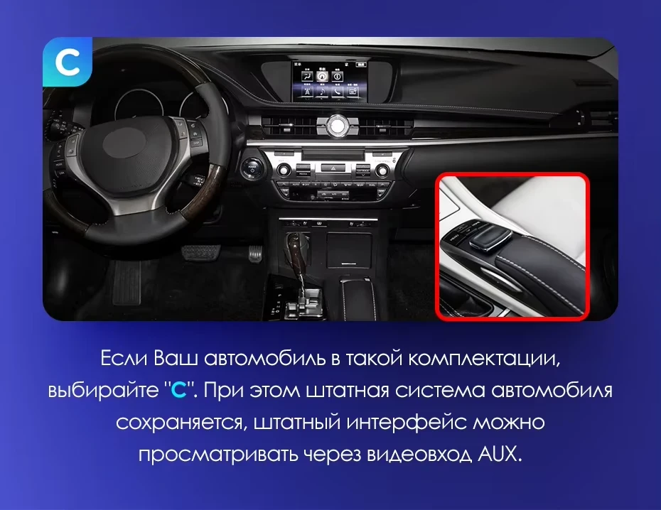 Штатная магнитола Teyes CC3L 4/64 Lexus ES ES200 ES250 ES300h ES350 XV60 VI (2012-2018) Тип-A