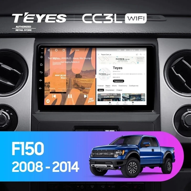 Штатная магнитола Teyes CC3L WiFi 2/32 Ford F150 P415 Raptor (2008-2014) F1
