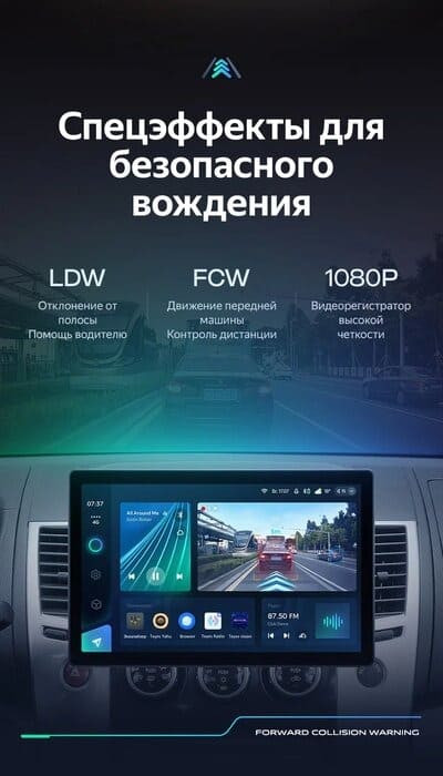 Штатная магнитола Teyes CC3 2K 6/128 Mitsubishi Pajero Sport 2 (2008-2016) (11")