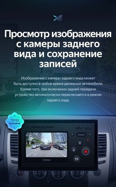 Штатная магнитола Teyes CC3 2K 6/128 Mitsubishi Pajero Sport 2 (2008-2016) (11")