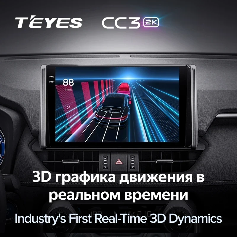 Штатная магнитола Teyes CC3 2K 4/32 Toyota RAV4 5 XA50 (2018-2023) F2 Тип-B