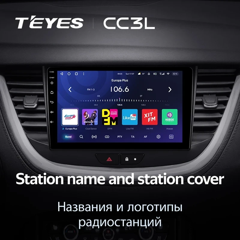 Штатная магнитола Teyes CC3L 4/32 Opel Astra K (2015-2021)
