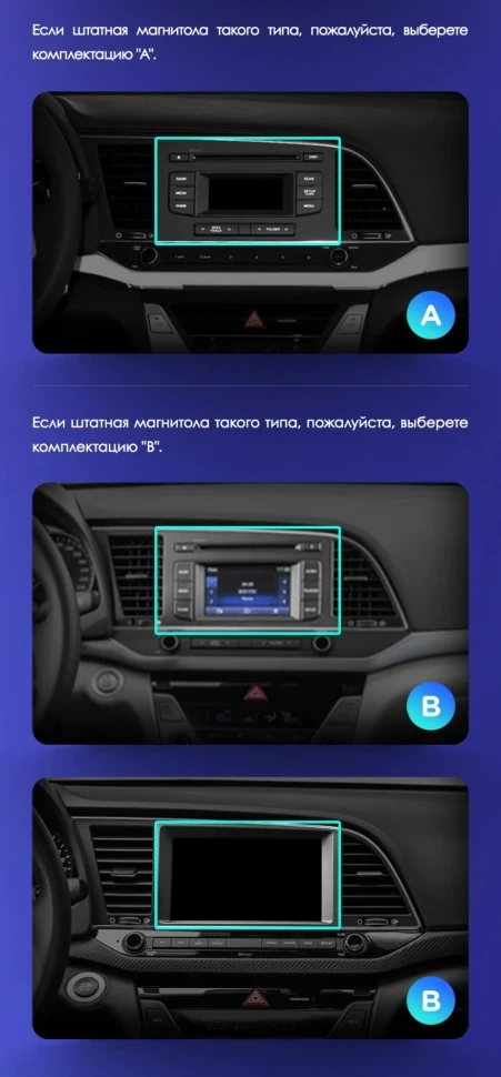 Штатная магнитола Tesla style Teyes TPRO 2 4/64 Hyundai Elantra 6 (2015-2019) Тип-A