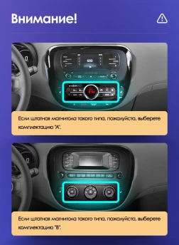 Штатная магнитола Teyes CC3 2K 6/128 Kia Soul 2 PS (2013-2019) Тип-B