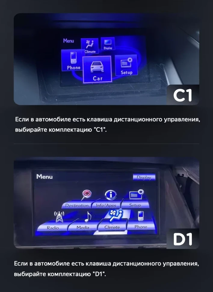 Штатная магнитола Teyes LUX ONE 4/64 Lexus RX450h 4 AL20 (2015-2024) Тип-A