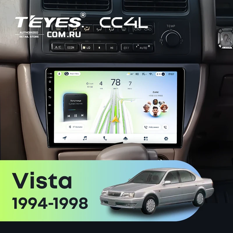 Штатная магнитола Teyes CC4L 4/64 Toyota Vista V40 (1994-1998)
