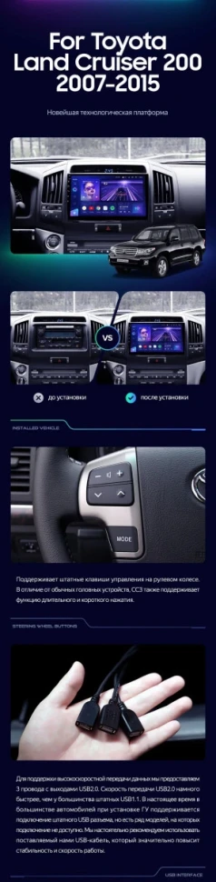 Штатная магнитола Teyes CC3 2K 6/128 Toyota Land Cruiser 200 (2007-2015) F1