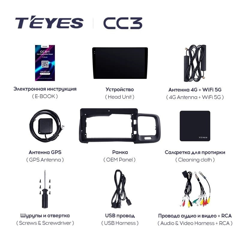 Штатная магнитола Teyes CC3L 4/32 Volvo S60 Y20 (2010-2018)