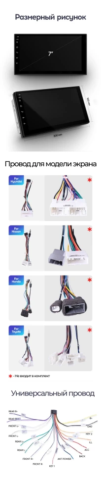 Магнитола Teyes CC2 Plus 3/32 Toyota Универсал 7"