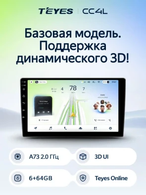 Штатная магнитола Teyes CC4L 6/64 Honda Civic 9 FB FK FD (2011-2015)