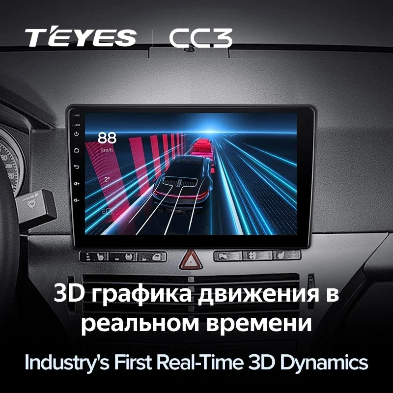 Штатная магнитола Teyes CC3 4/32 Opel Astra H (2006-2014) F1