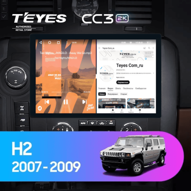 Штатная магнитола Teyes CC3 2K 360 6/128 Hummer H2 E85 (2007-2009) F2 (13")