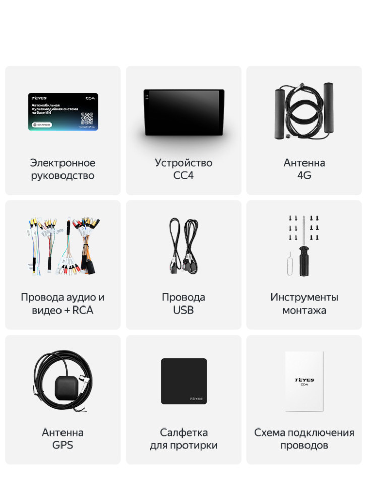 Штатная магнитола Teyes CC4 6/64 Toyota Progres (1998-2007)