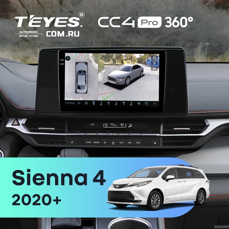 Штатная магнитола Teyes CC4 Pro 360 12/256 Toyota Sienna 4 (2020-2026)
