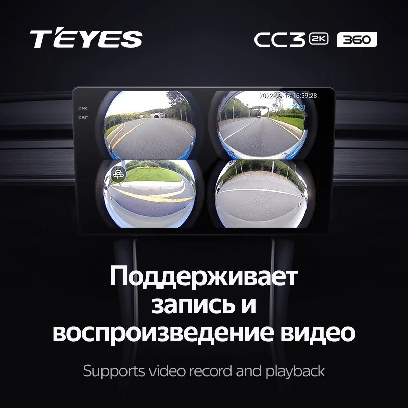 Штатная магнитола Teyes CC3 2K 360 6/128 Jeep Compass 1 MK (2009-2015) (13")