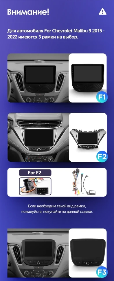 Штатная магнитола Teyes CC3 2K 4/32 Chevrolet Malibu 9 (2015-2023) F1