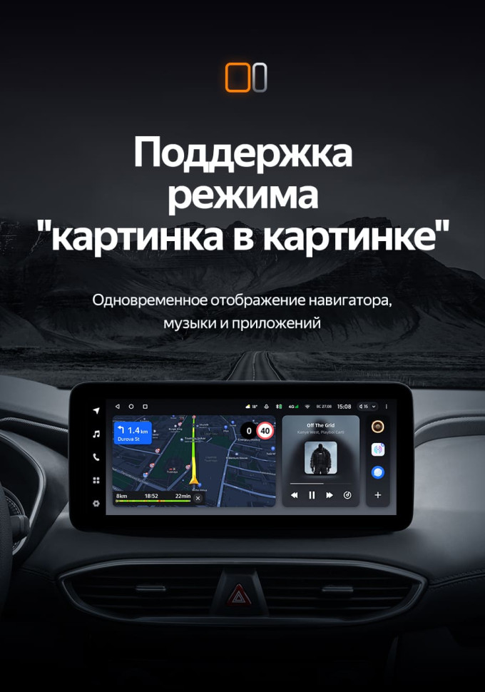 Штатная магнитола Teyes LUX ONE 4/64 Hyundai Santa Fe 4 (2018-2021)