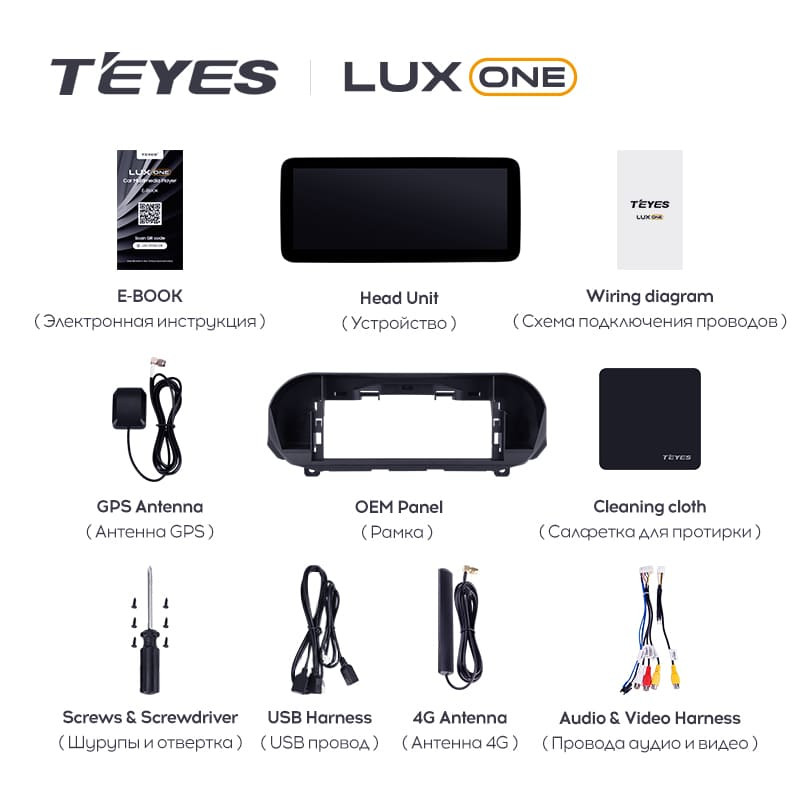Штатная магнитола Teyes LUX ONE 4/64 Hyundai Santa Fe 4 (2018-2021)