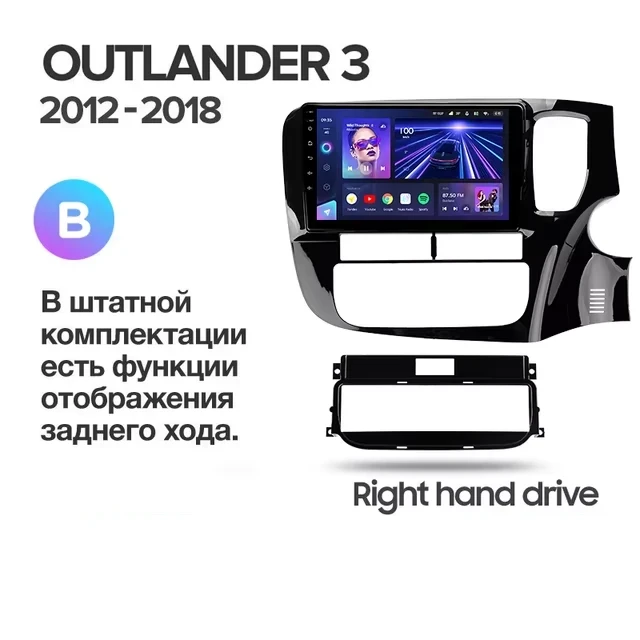 Штатная магнитола Teyes CC3L 4/32 Mitsubishi Outlander 3 GF0W GG0W (2012-2018) Тип-B Правый руль