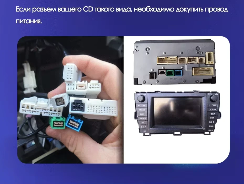Штатная магнитола Teyes CC3 2K 4/32 Toyota Prius 3 XW30 (2009-2015) F1 Правый руль