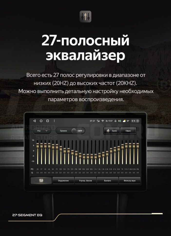 Штатная магнитола Teyes CC3 2K 4/64 Chevrolet Cruze J300 J308 (2012-2015) F3 (11")