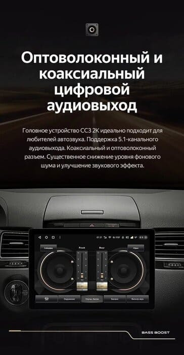 Штатная магнитола Teyes CC3 2K 4/64 Volkswagen Touareg FL NF (2010-2018) Тип-B (11")