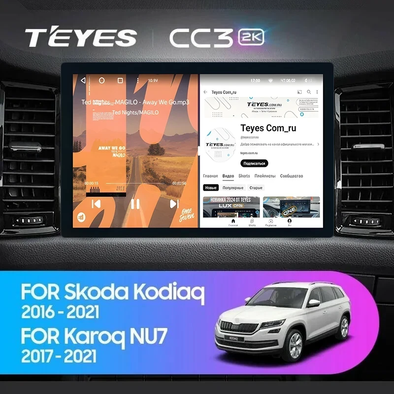 Штатная магнитола Teyes CC3 2K 4/64 Skoda Karoq (2017-2021) F2 (13")