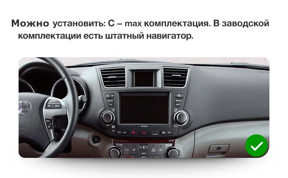 Штатная магнитола Tesla style Teyes TPRO 2 4/32 Toyota Highlander 2 XU40 (2007-2013)