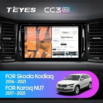 Штатная магнитола Teyes CC3 2K 4/64 Skoda Kodiaq (2016-2021) F2
