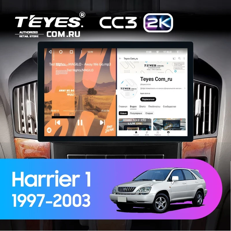 Штатная магнитола Teyes CC3 2K 4/32 Toyota Harrier 1 (XU10) (1997-2003) F2 (11")