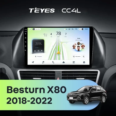 Штатная магнитола Teyes CC4L 6/64 FAW Besturn X80 (2018-2022) F2