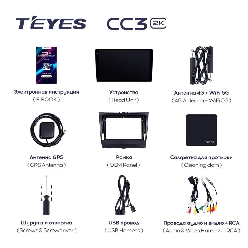 Штатная магнитола Teyes CC3 2K 4/64 BYD L3 (2010-2015)