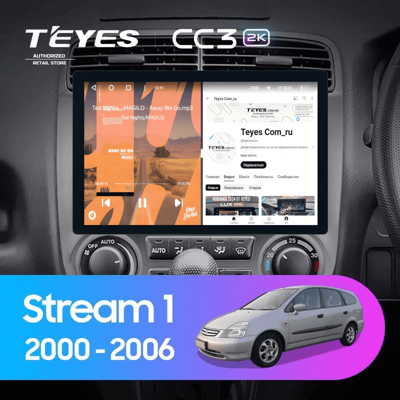 Штатная магнитола Teyes CC3 2K 4/32 Honda Stream 1 (2000-2006) F2 (11")